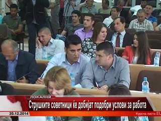 TV SPEKTRA VESTI 20.12