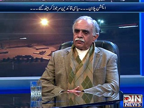News Night with Neelum Nawab (Action Plan....Sayasi Qaideen sar jor k bath ge) 20 December 2014