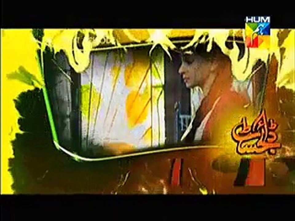 Digest Writer Episode 13 Promo Hum TV Drama 20...