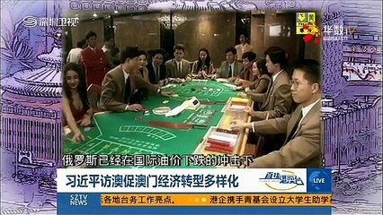 20141220 直播港澳台 12月19日