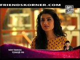 Na Katro Pankh Meray Episode 5 on Ary Zindagi in High Quality 20th December 2014 - DramasOnline