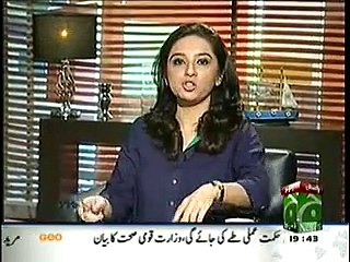 Meray Mutabiq - 20th December 2014