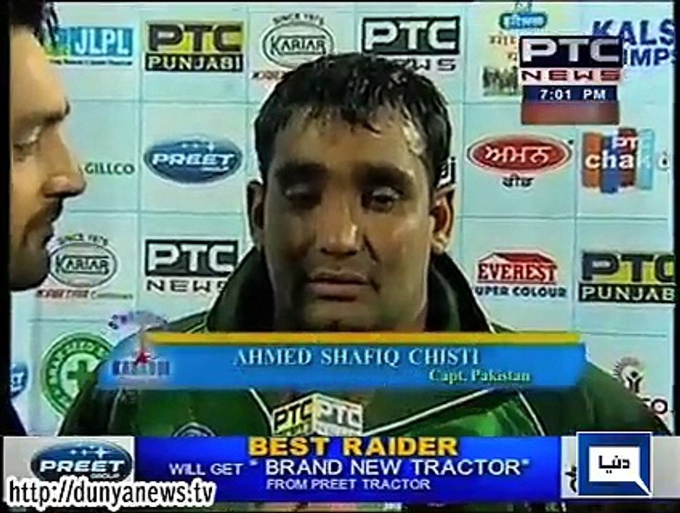 India won Kabbadi World Cup by rigging Shafiq Chisti  - Inia Vs Pakistan Kabbadi Final 2014