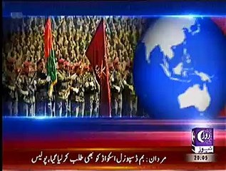 World In Focus ~ 20th December 2014 - Pakistani Talk Show - Live Pak News