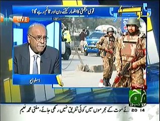 Aapas ki Baat ~ 20th December 2014 - Pakistani Talk Show - Live Pak News