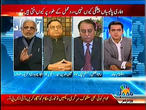 Pakistan Aaj Raat ~ 20th December 2014 - Pakistani Talk Show - Live Pak News