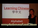 Learn Chinese - Speak Chinese - Learn Chinese Software - Rocket Chinese