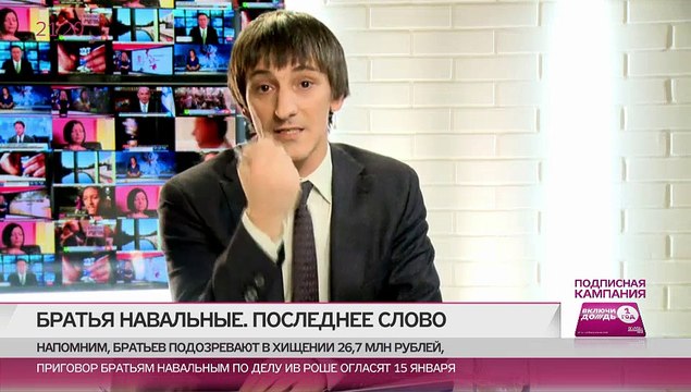 Последнее слово Алексея Навального