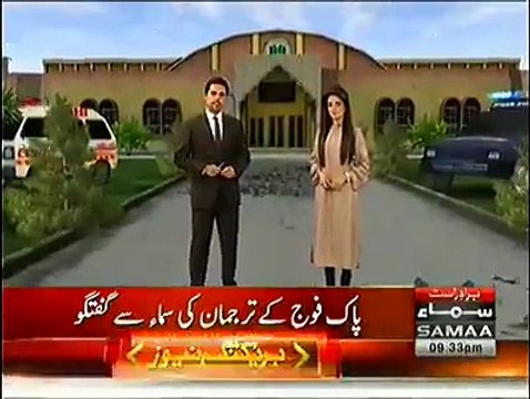 DG ISPR Major General Asim Saleem Bajwa through what pain