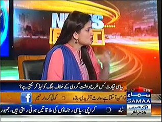 News Beat – 20th December 2014