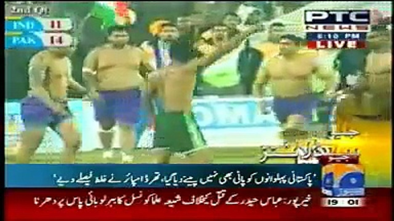 Geo News Headlines Today December 20, 2014 Latest News Updates Pakistan 20-12-2014