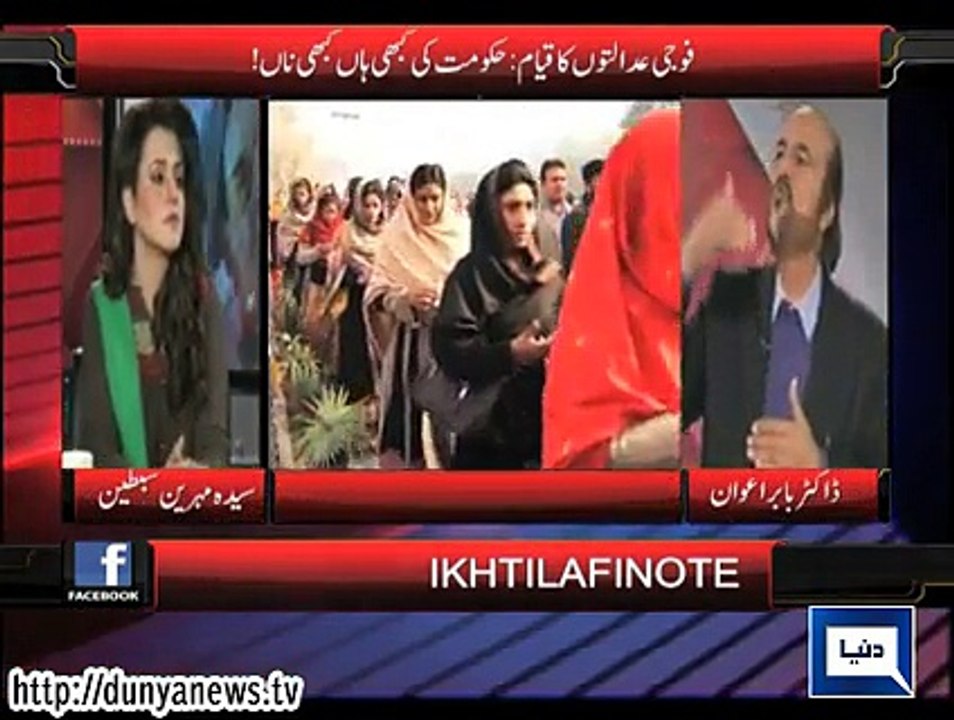 Dunya News-Ikhtilafi Note- 20-12-2014
