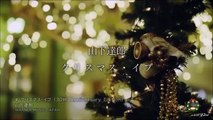 ♪Christmas・Eve (English Ver.)  LEGENDAS EM INGLÊS/PORTUGUÊS.