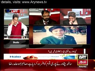 Sawal Yeh Hai - 20th December 2014