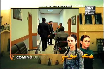 Masoom Episode 51 part ful