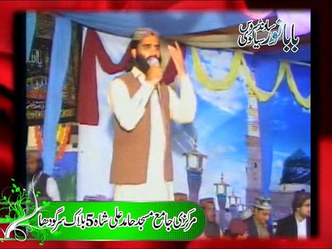 Naqabat Ansar Abbas Khizar From Sargodha_split3