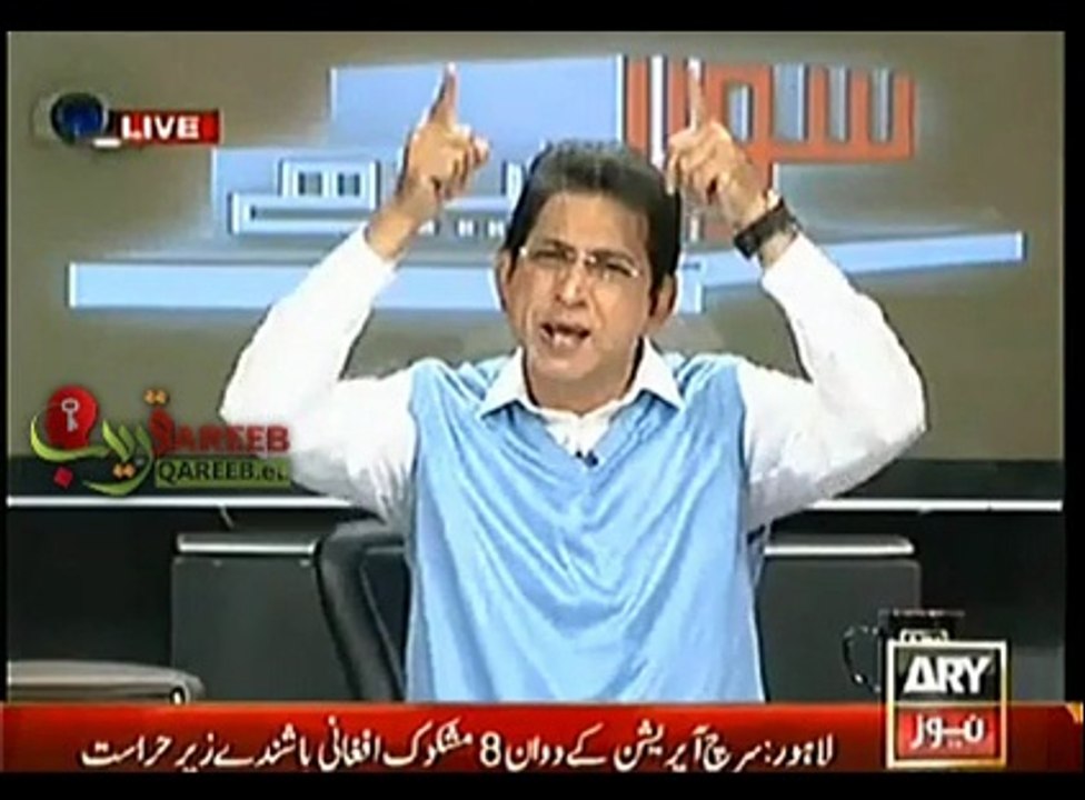 Dr. Danish Badly Blasts On Interior Minister, Defense Minister and Prime Minister