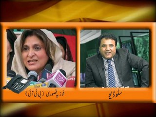 Talking to Fozia Qasoori, Mrs Rafiq (Chairman APWA, Mrs Nana Wati and Malik M Hussain