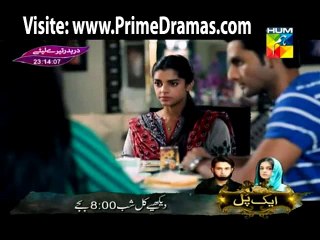 Firaaq Episode 16 hum tv part 6