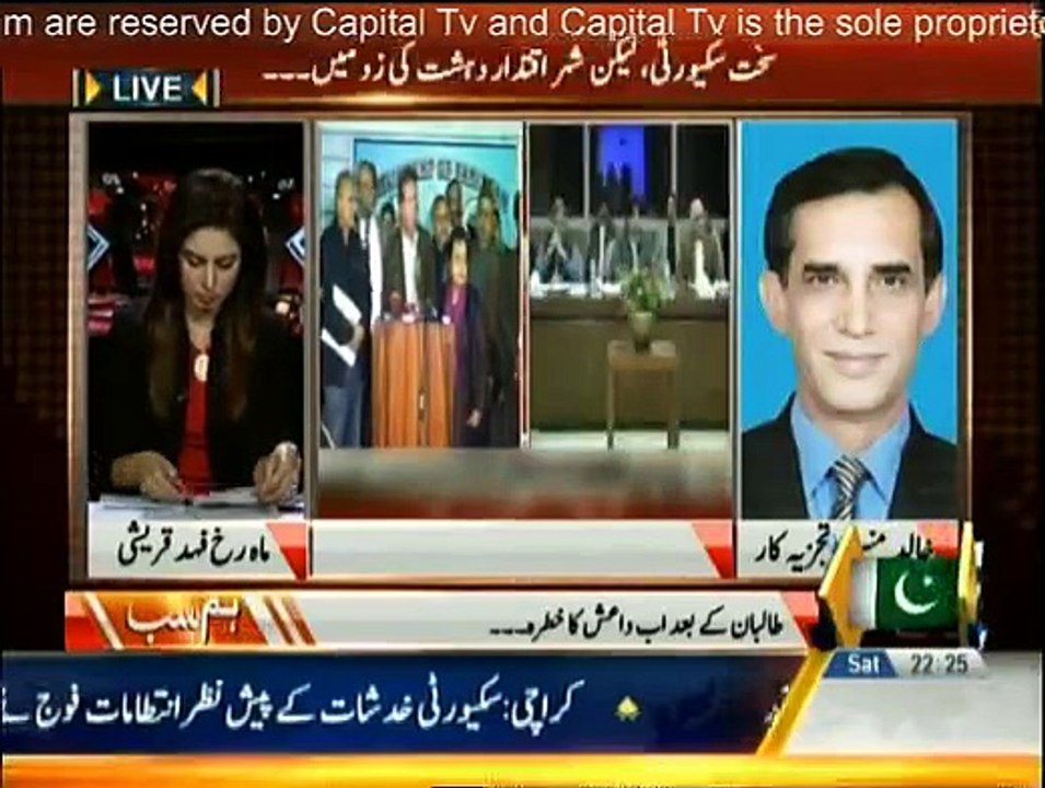 Hum Sub - 20th December 2014