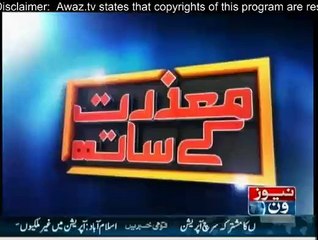 Mazrat Kay Sath - 20th December 2014