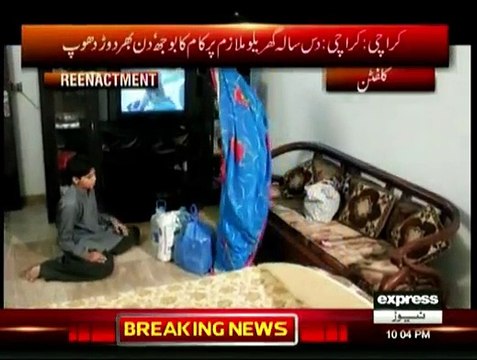 Koe Dekhe Na Dekhe Shabir Tou Dekhe Ga - 20th December 2014