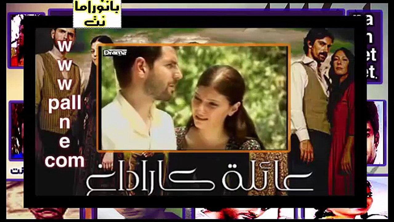 مسلسل عائلة كاراداغ الحلقة 76
