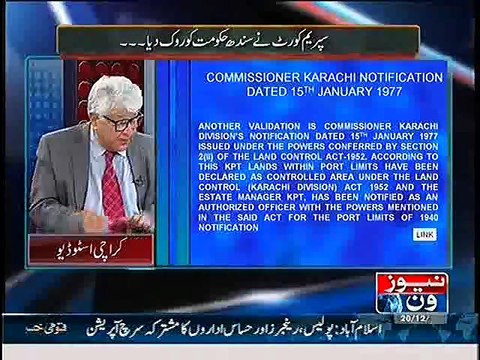 Mazrat Ke Sath – 20th December 2014