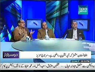 Dursa Ruk ~ 20th December 2014 - Pakistani Talk Shows - Live Pak News