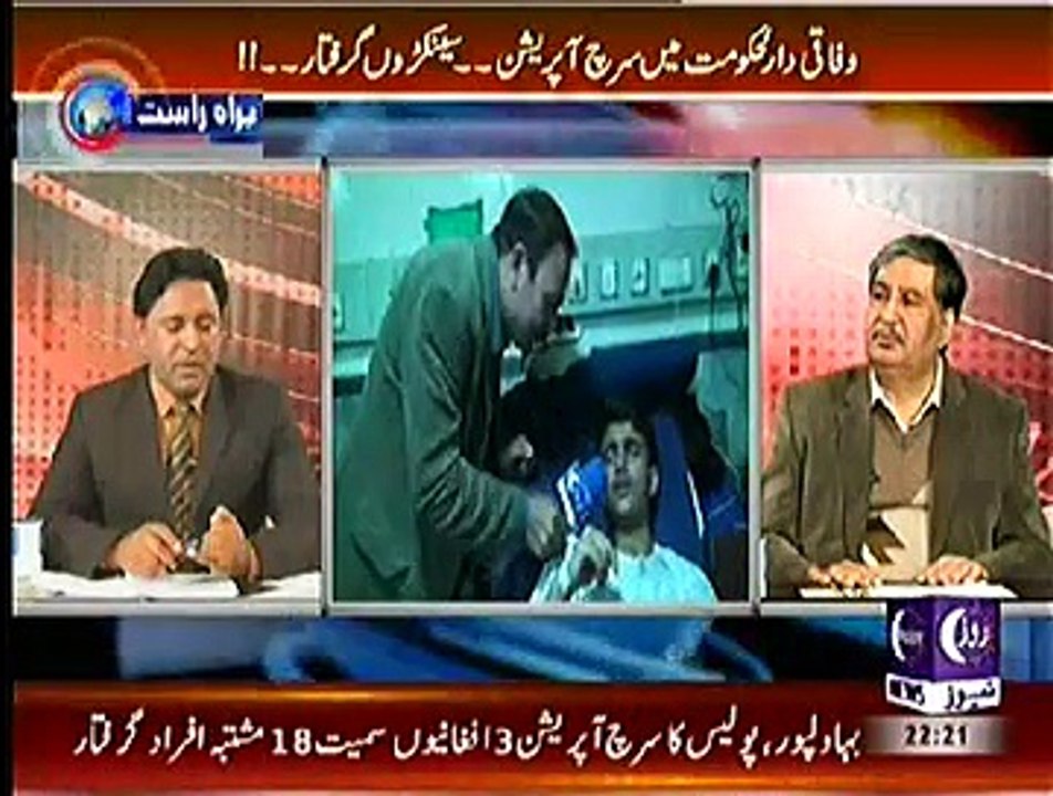 The Opinion  ~ 20th December 2014 - Pakistani Talk Shows - Live Pak News