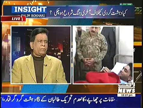 Insight ~ 20th December 2014 - Pakistani Talk Shows - Live Pak News