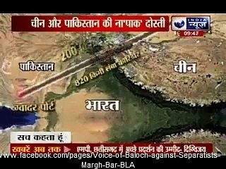 Why India is worried about Pakistan and China's transit project-