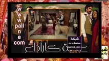 مسلسل عائلة كاراداغ الحلقة 69