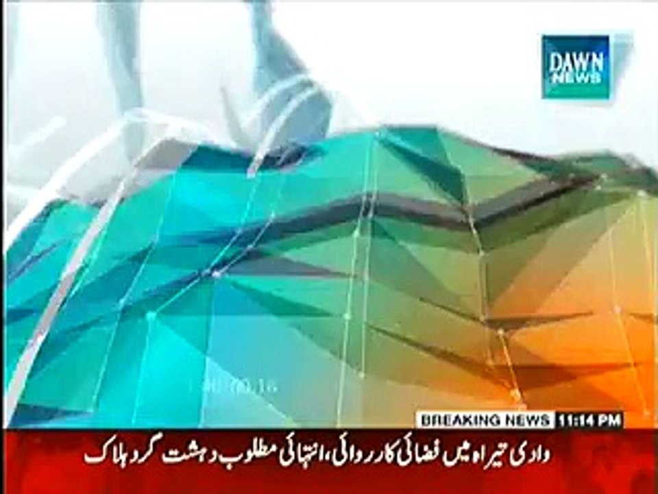 Dawn News Special (Khawaja Muhammad Asif Special Interview) - 19th December 2014