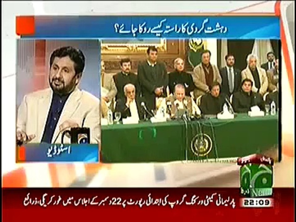 Jirga On Geo News 20 December 2014 - With Saleem Safi