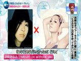 浜崎あゆみ Movin' On Without You - AYUMI sings Utada - Movin' On Without You - Ayumi Hamasaki ver -