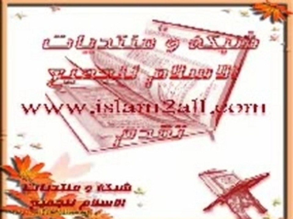 هذا القرآن يوحدنا