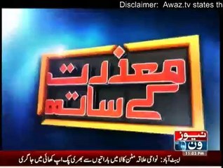 Mazrat Kay Sath - 11pm to 12am - 20th December 2014