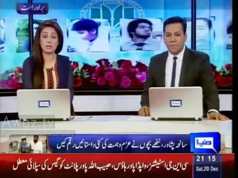 Meet APS Student Shahrukh, who Saved 5 Students even getting Injured from Terrorists Firing