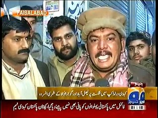 Geo News 9pm Bulletin 20 December 2014