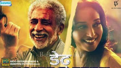 Shocking Bollywood's Lesbain Kiss - By Bollywood Flashy