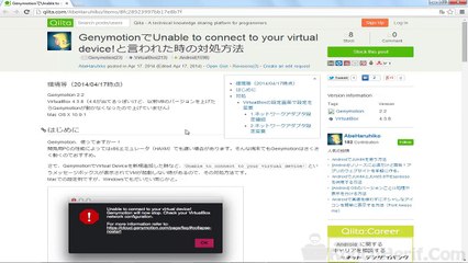 Genymotion Hatası ve Çözümü