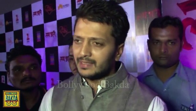 Riteish Deshmukh at the music launch of marathi film Lay Bhari - By Bollywood Flashy