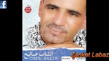 sidi boumediene cheb salih