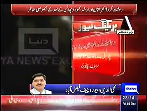 Terrorists Executed in Faisalabad