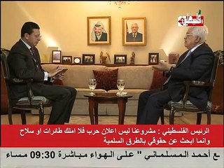 مقابلة السيد الرئيس مع قناة الحياة المصرية 21-12-2014