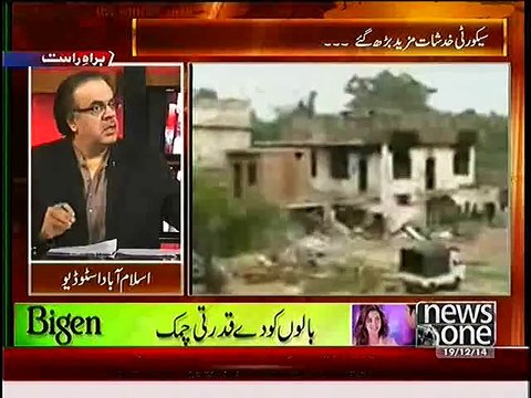 Dr Shahid Masood explaining that Lal Masjid was Headquarter of Jihadis