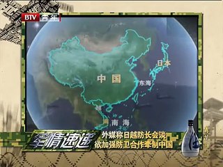 Pakistan purchase new Jets from China