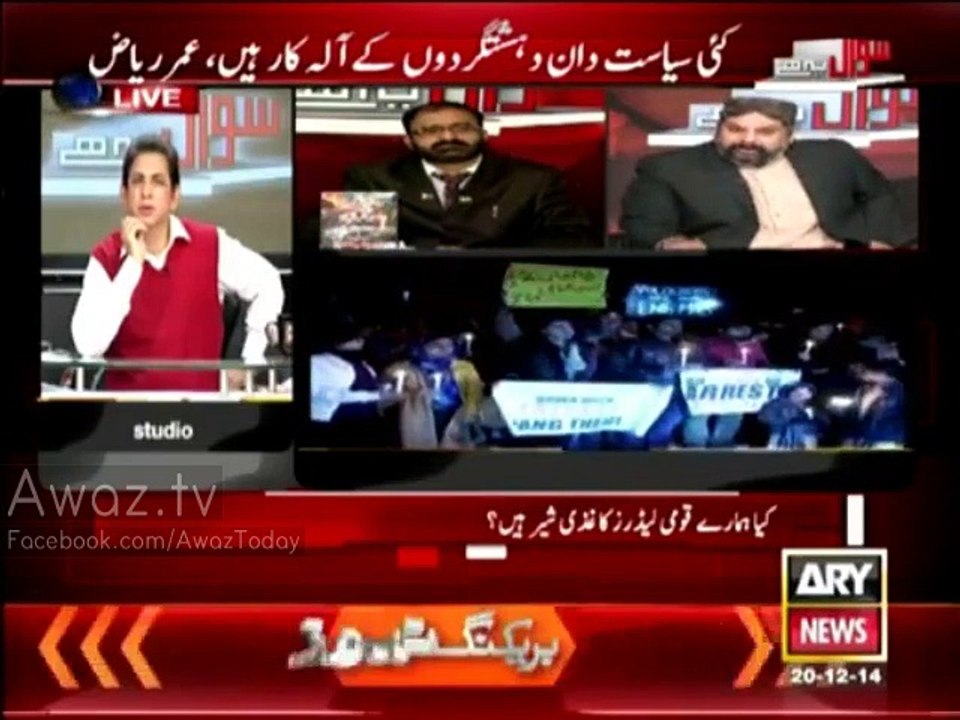 Sahibzada Hamid Raza blasts Moulana Abdul Aziz & taunts hims with Jihad bil Burqa