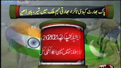 History of indian kabaddi team ghar mein sher